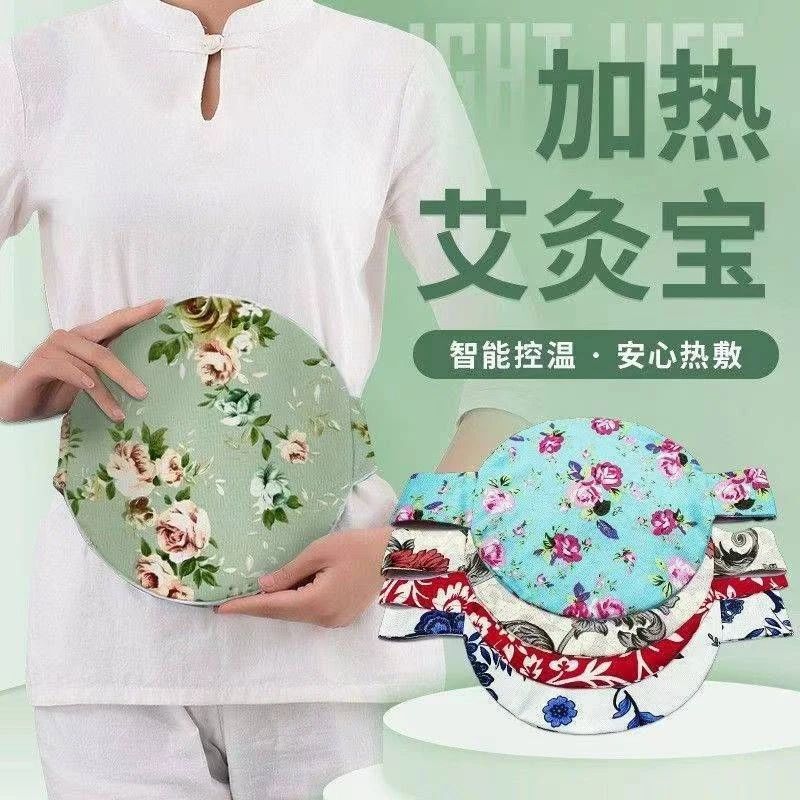 （双11福利）艾灸宝玫瑰花艾绒内胆暖宫暖腰高低档可控温颜色随机
