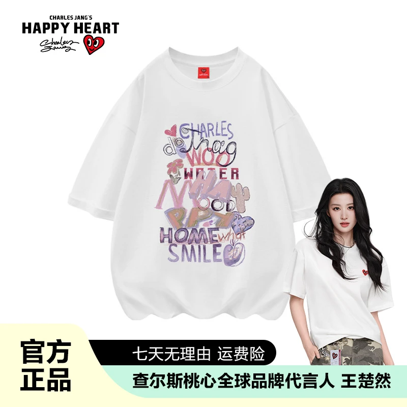 查尔斯桃心 纯棉短袖夏季卡通印花T恤休闲百搭半袖男女款-官方