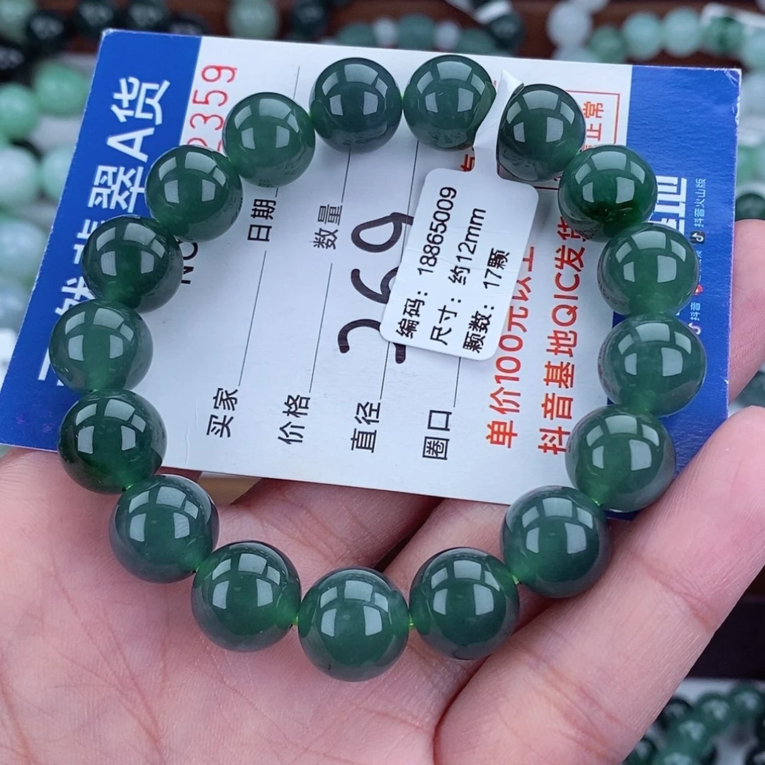 翡翠未镶嵌毛衣链