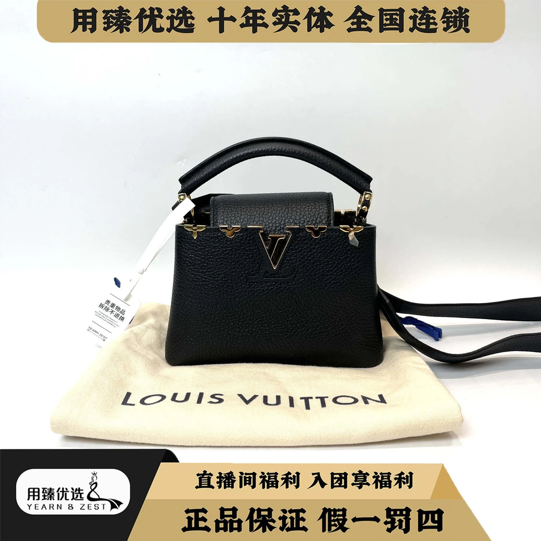 99新 LouisVuitton/路易威登 卡普辛mini黑色手提包/BI3078264