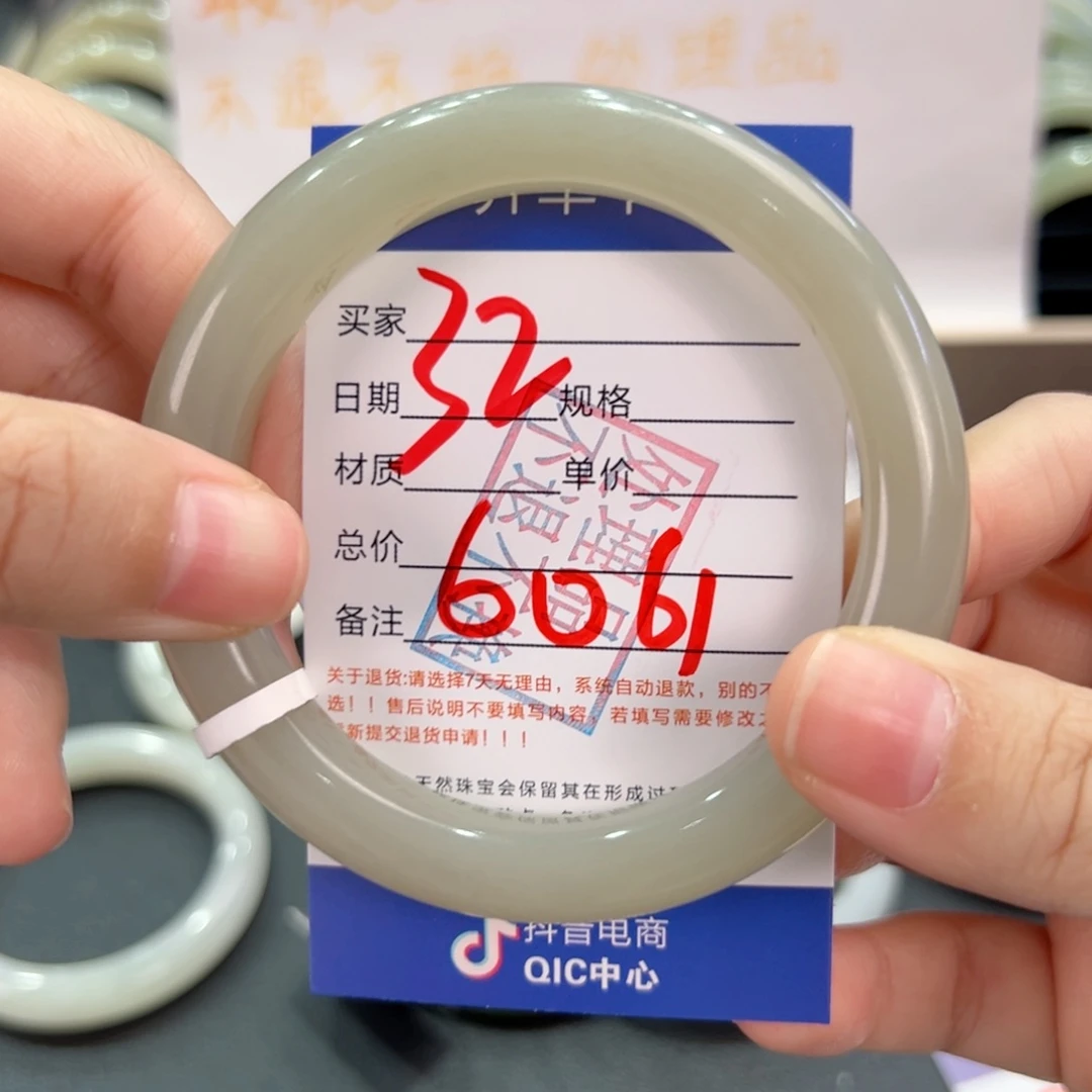 和田玉手镯未镶嵌