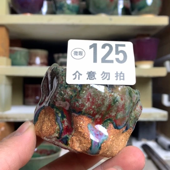 钧瓷的制作方法和工艺