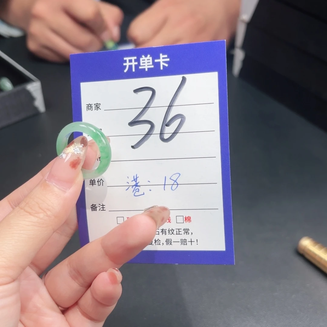 石英质玉未镶嵌戒指