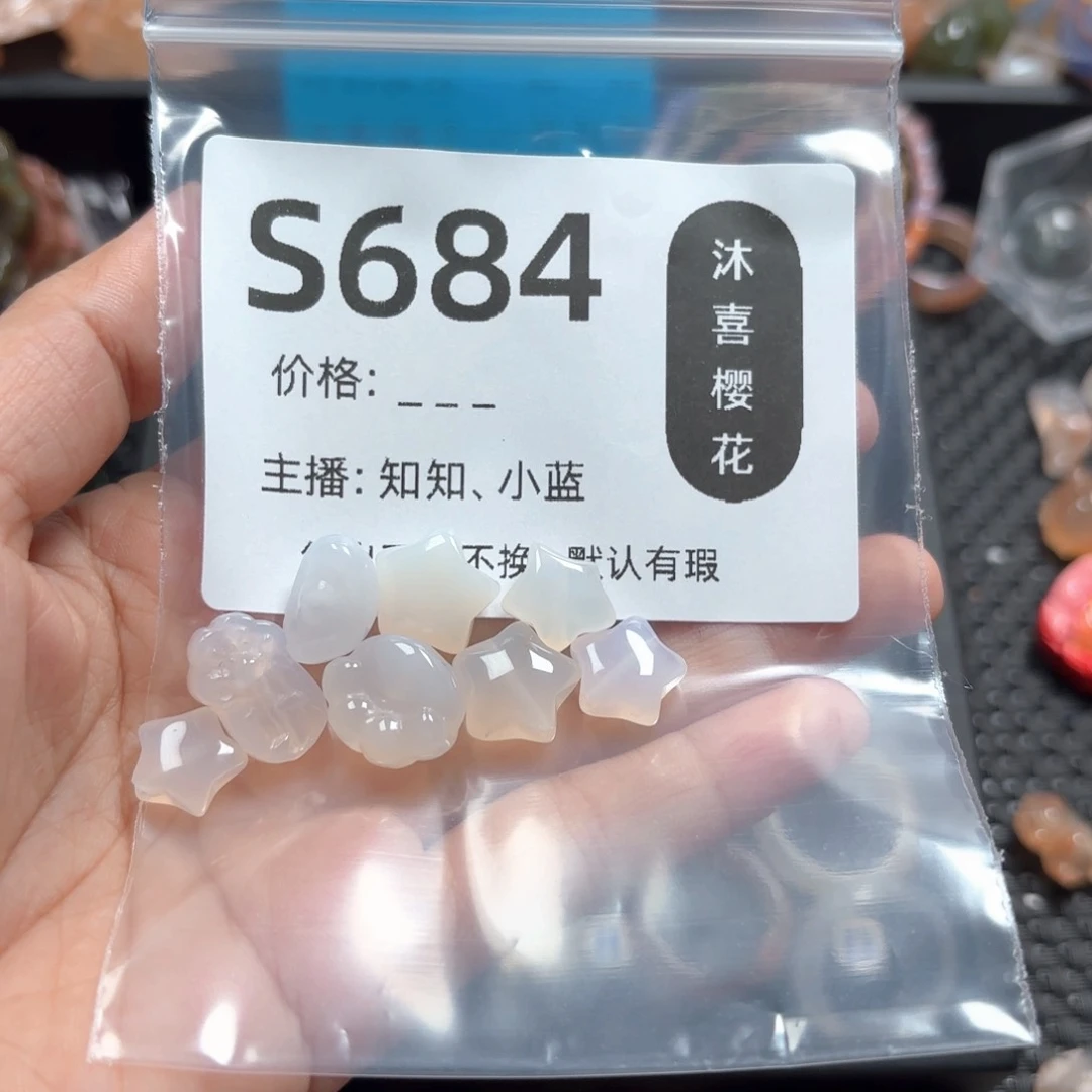 玛瑙/玉髓颈饰未镶嵌小**a