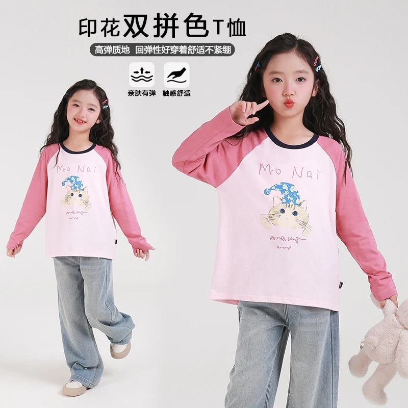 0769404女童长袖T恤插肩袖2025春装新款洋气撞色衣服t打底衫儿童