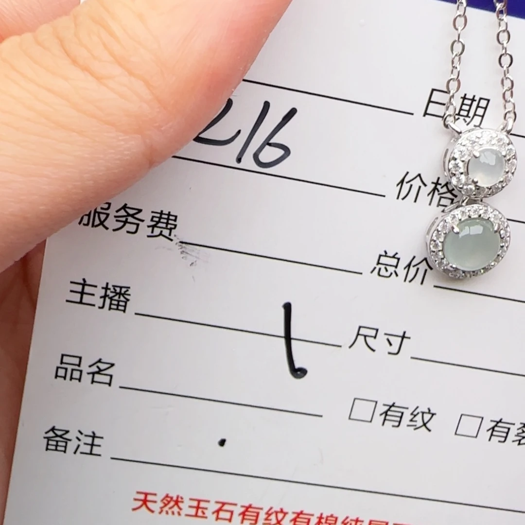 银S925镶嵌戒指翡翠