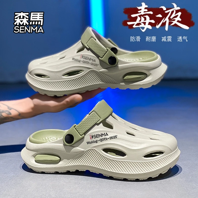 森马洞洞鞋男2025新款夏季网红爆款运动沙滩鞋男士高级感防滑拖鞋