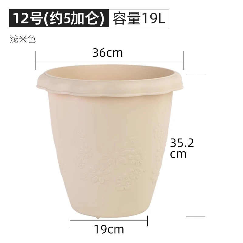 【2只装】爱丽思12号浮雕大花盆爱丽丝加厚树脂月季绣球三角梅花盆