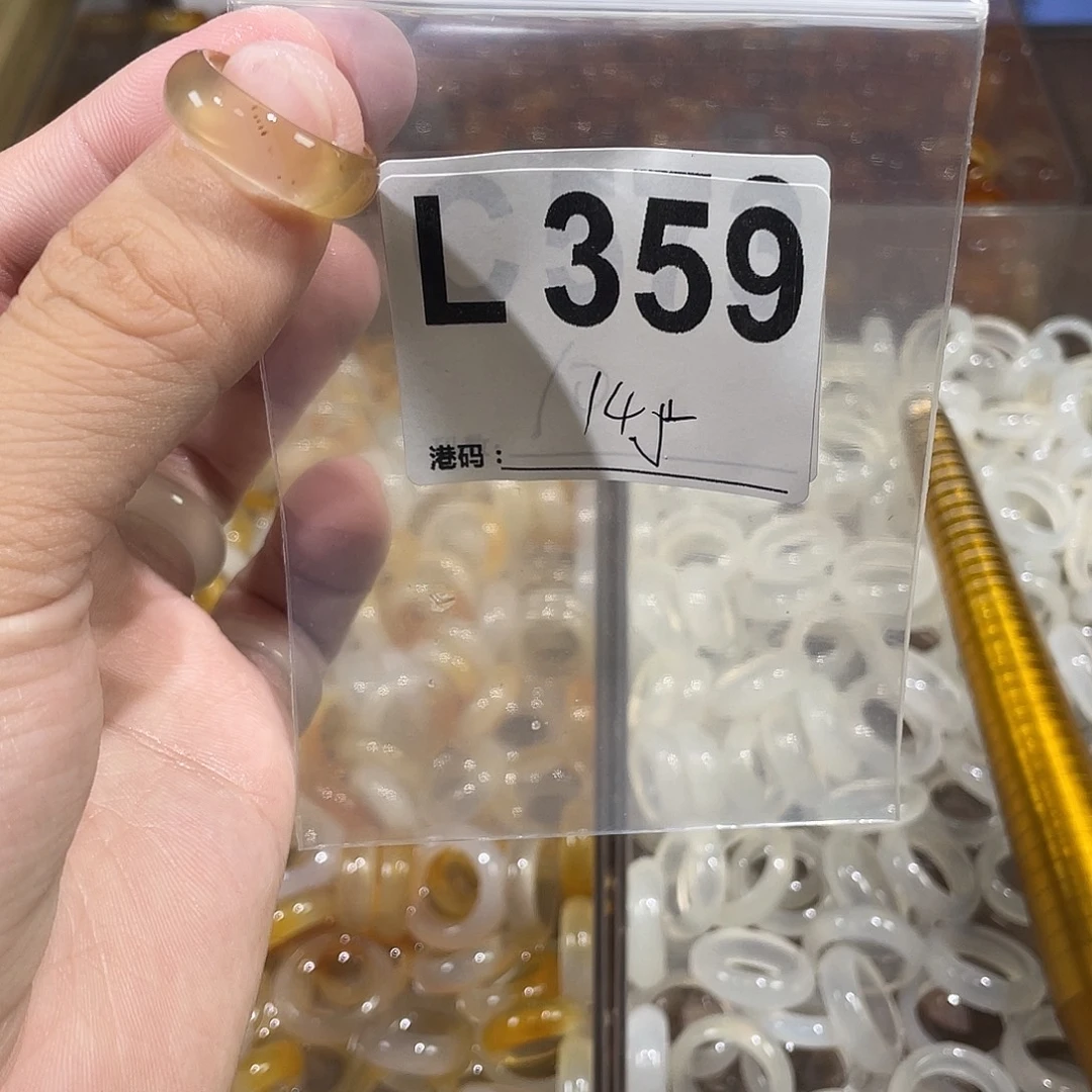 未镶嵌戒指玛瑙/玉髓359