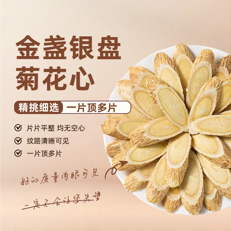 野生黄芪大片500g克特级甘肃中药材配当归党参泡水