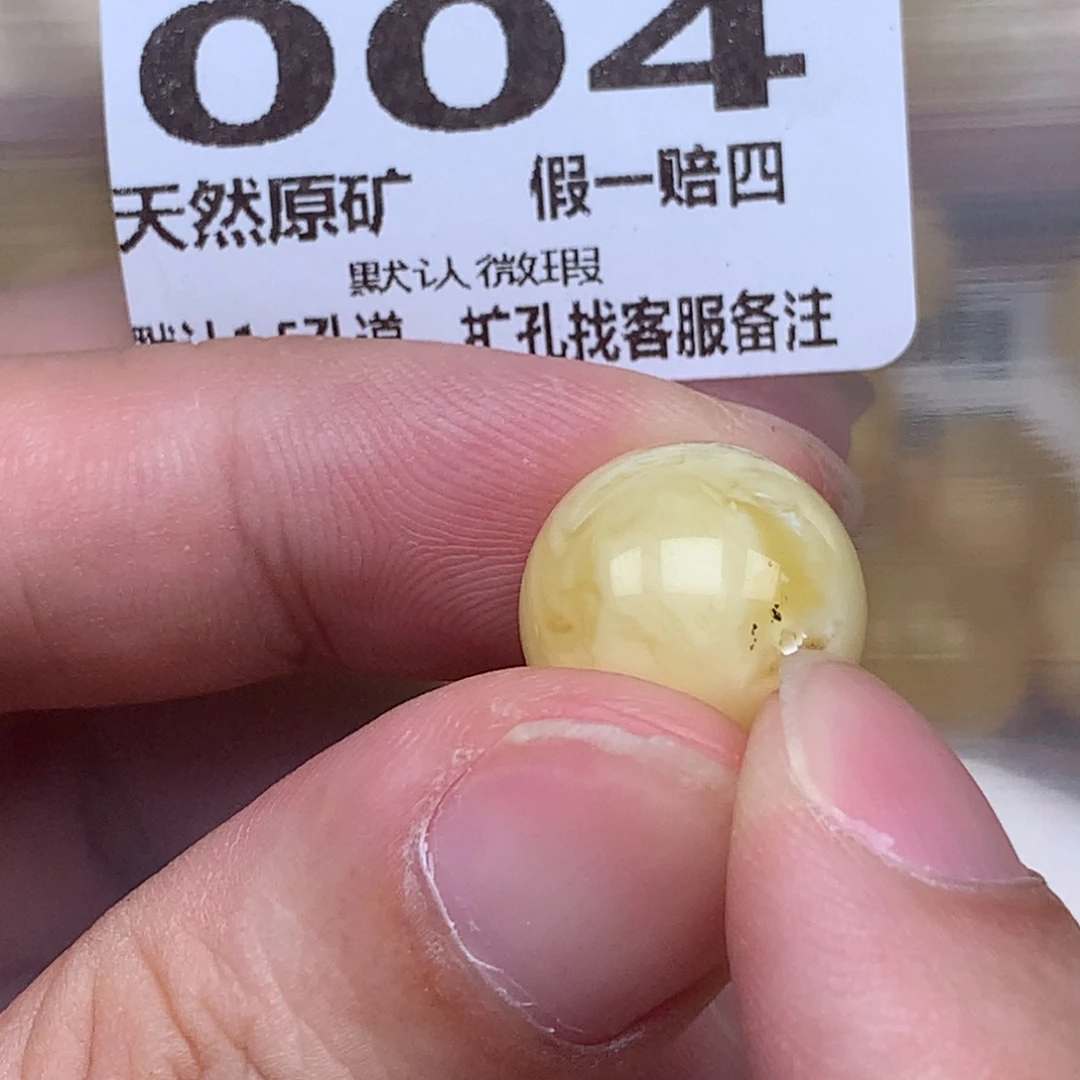 琥珀未镶嵌珠宝奇石004卡15.3