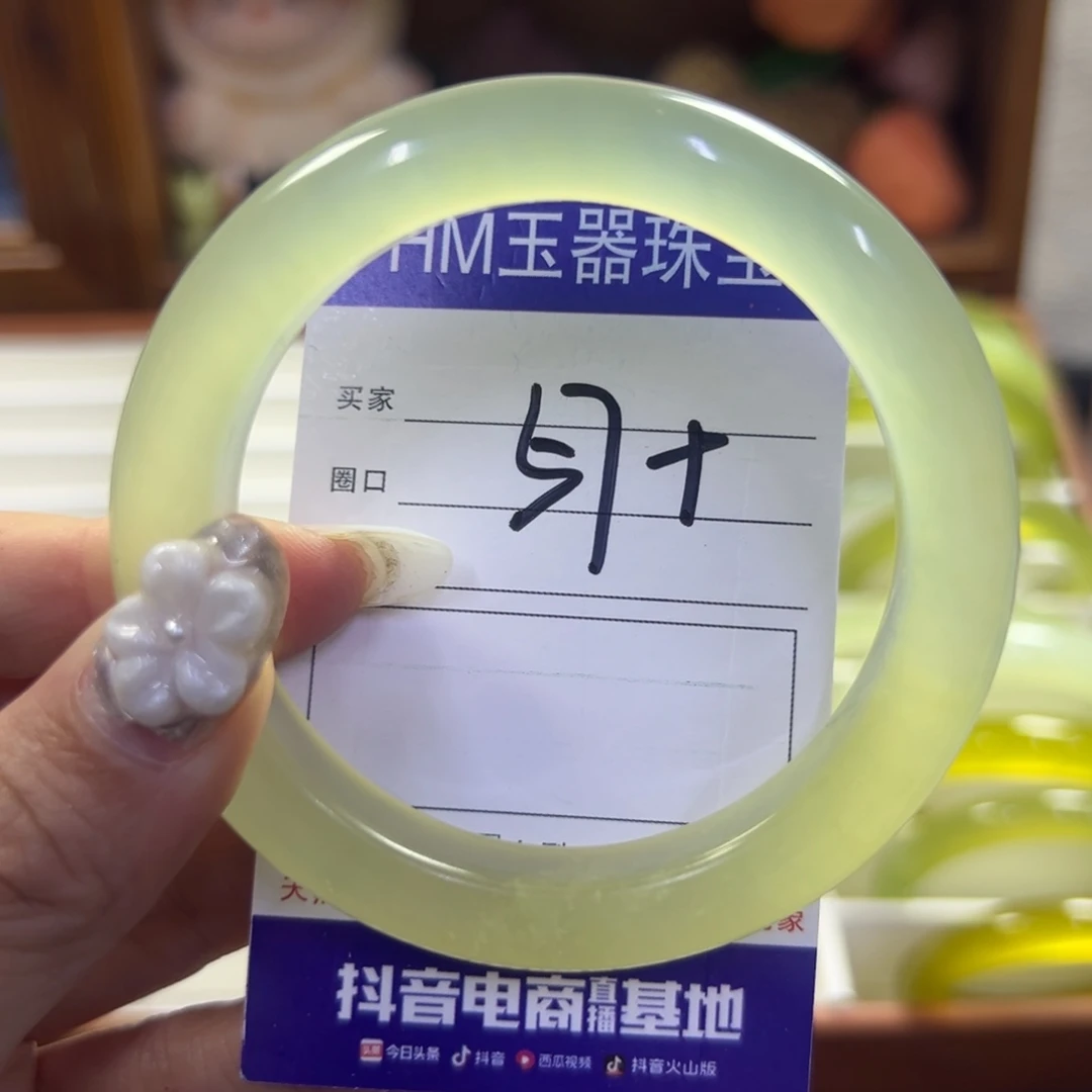 妍***.蛇纹石玉未镶嵌手镯315