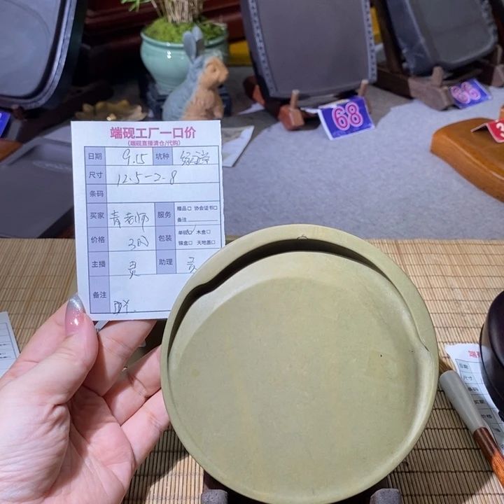 青*-绿端端砚圆砚-单砚