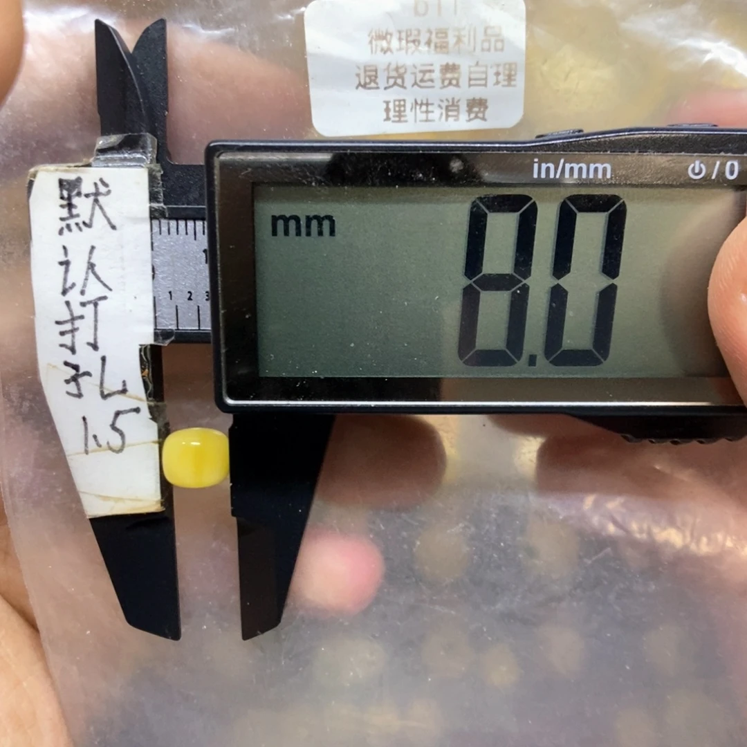 裸石蜜蜡未镶嵌微瑕