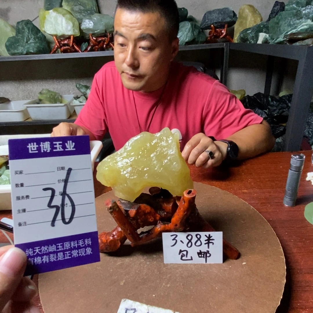 未镶嵌蛇纹石玉岫玉原石