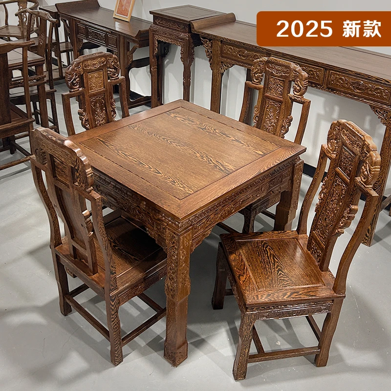 鸡翅木八仙桌实木家用正方形红木餐桌明清仿古家具四方桌牌桌饭桌