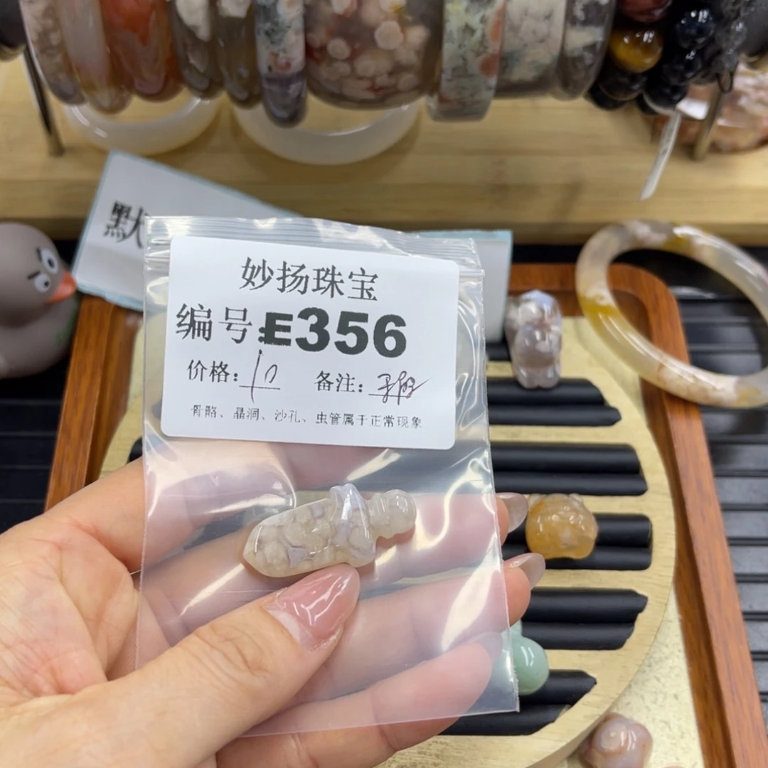 合金默认有瑕石英质玉蒋*白
