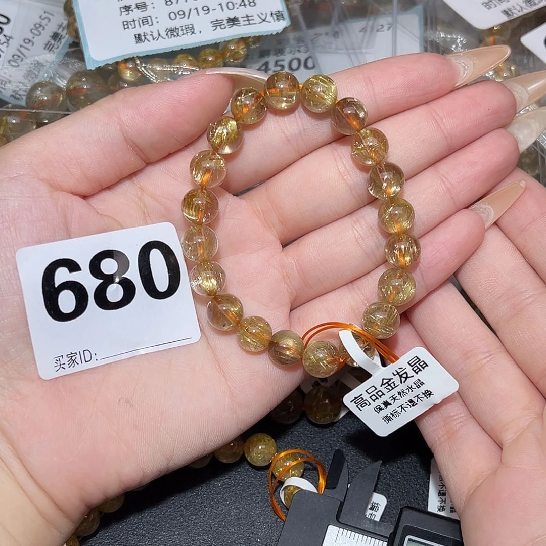 未镶嵌手串发晶卡8.7