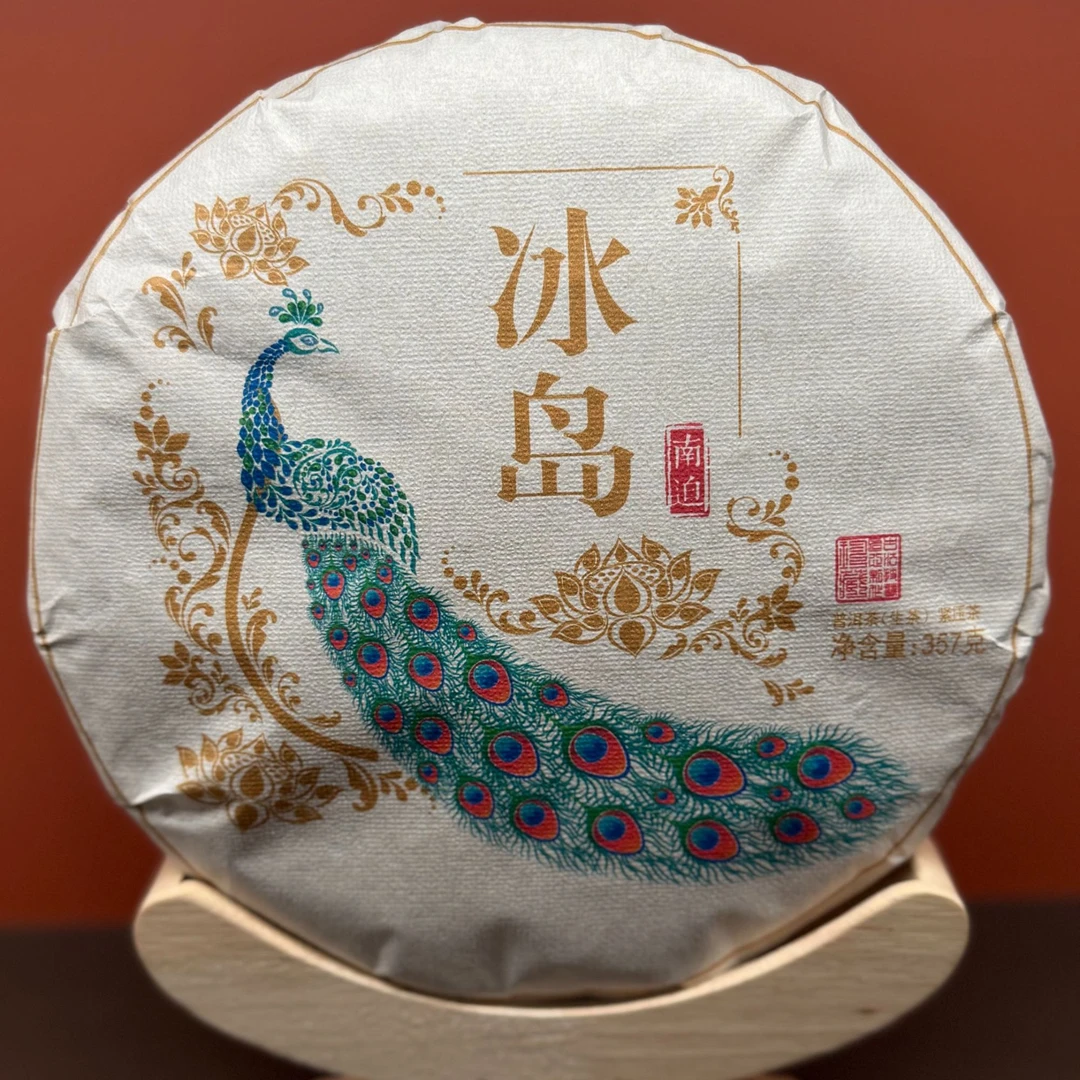 2024冰岛南迫古树生茶357g/饼普洱茶冰岛南迫古树生茶【良茶甄选】