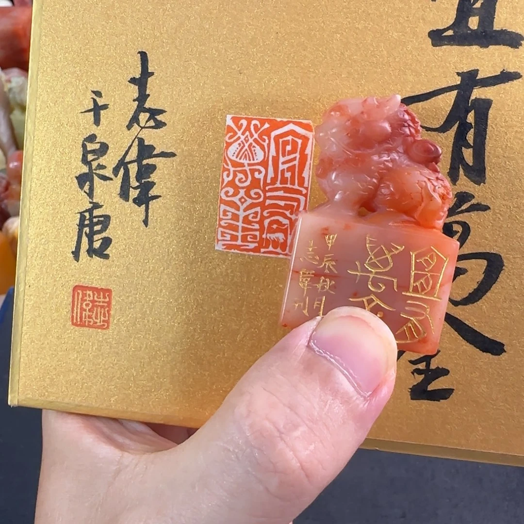 印石寿山石曹志伟 编号编号