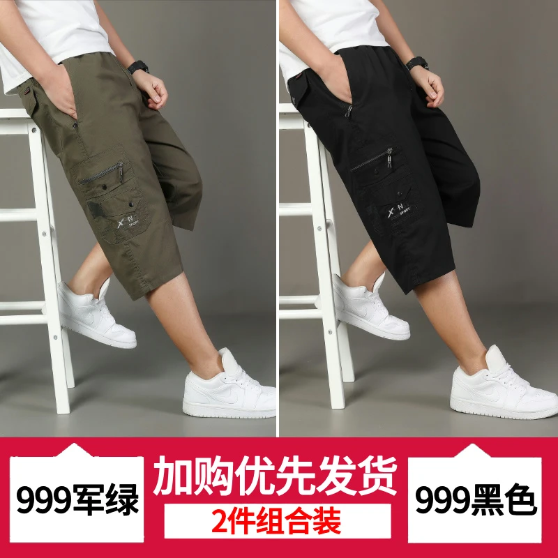 夏季男士薄款纯棉七分裤爸爸装休闲工装短裤大码中裤子中老年马裤