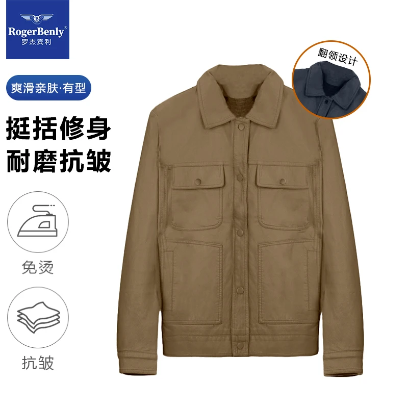 【璐璐专属】罗杰宾利夹克春秋季新款男士时尚潮流上衣878328