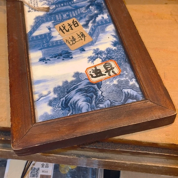 健健康康平平安安