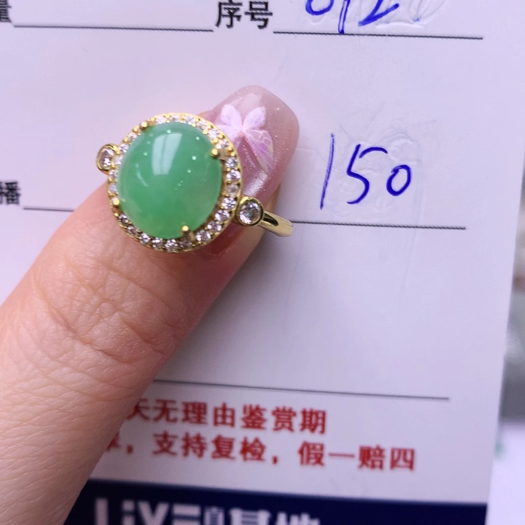 银S925镶嵌戒指翡翠12