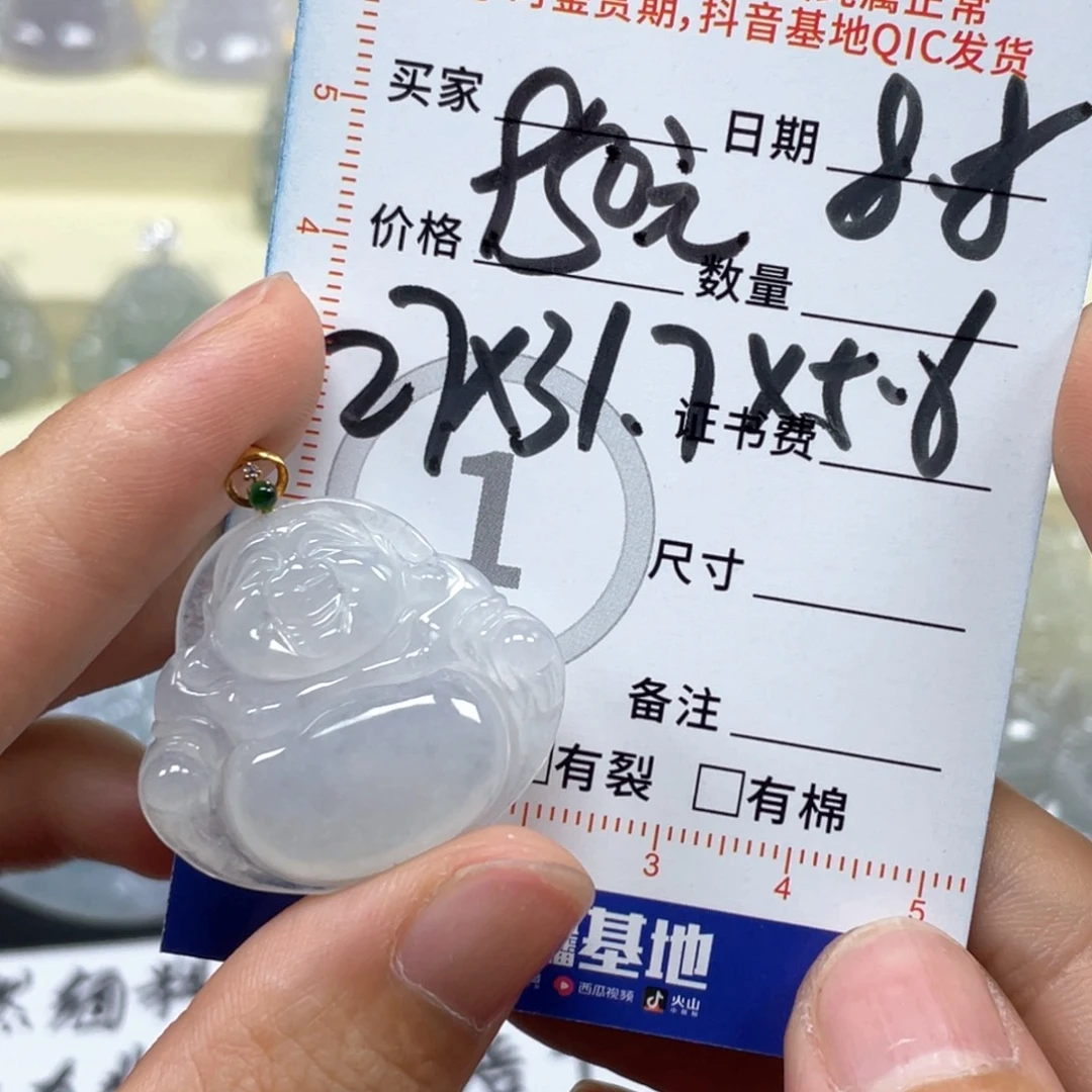 翡翠未镶嵌颈饰天然翡翠佛公吊坠55号