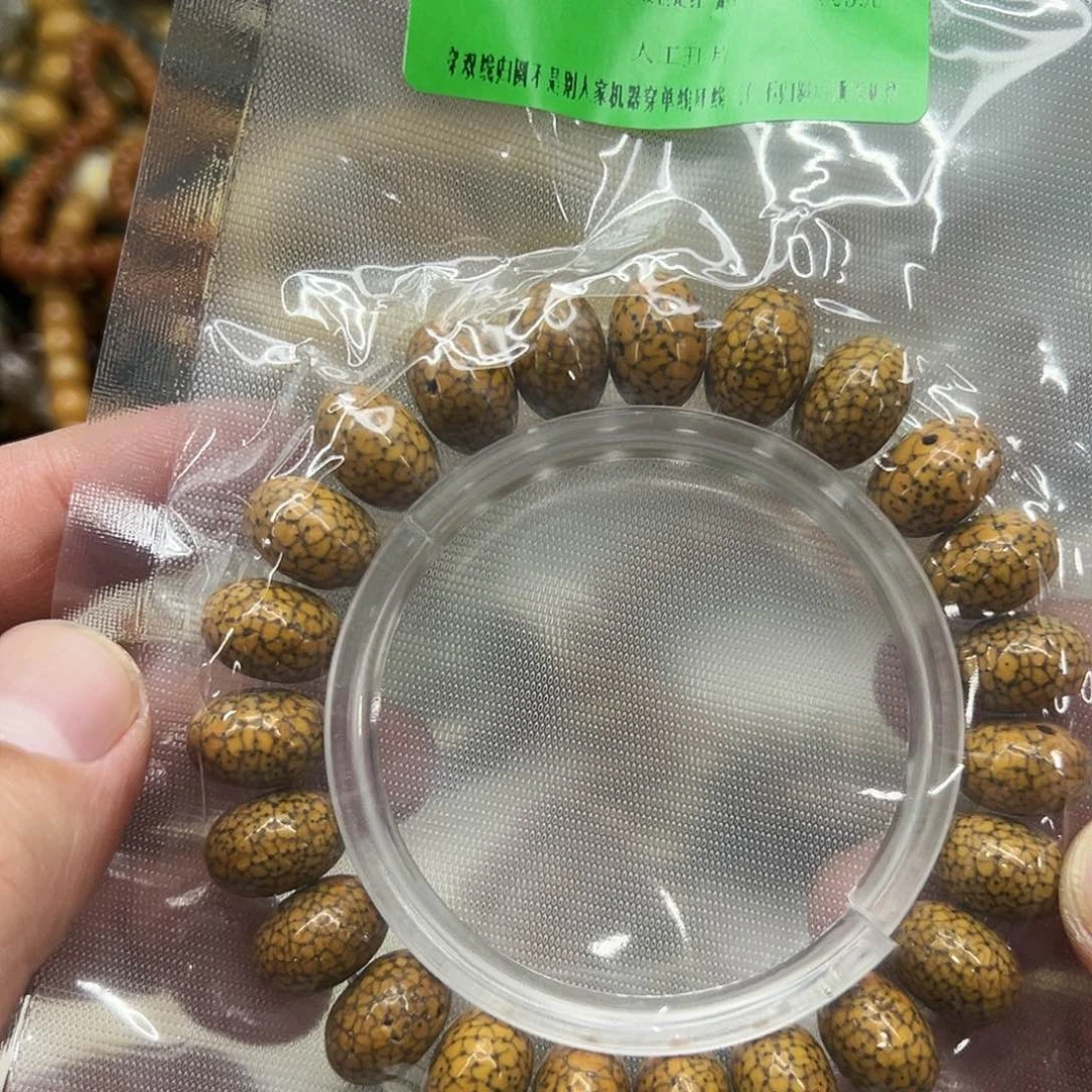 星月菩提手串139傲世开片星月菩提单圈苹果园1.4