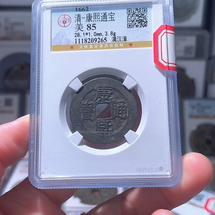 铜轩缘 28➕康熙满汉漳编号9265