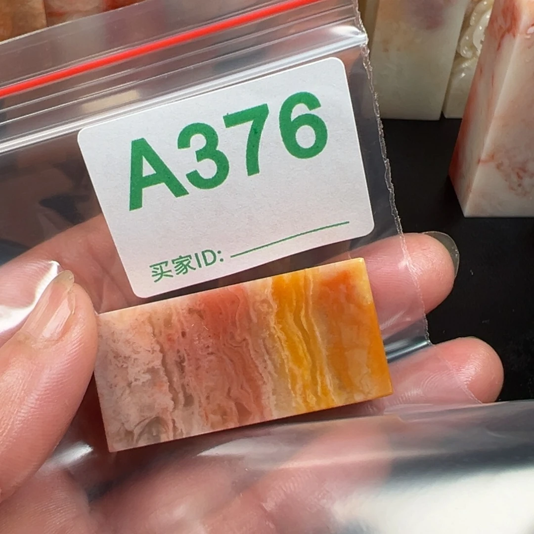 老挝石印石下*雨老挝石