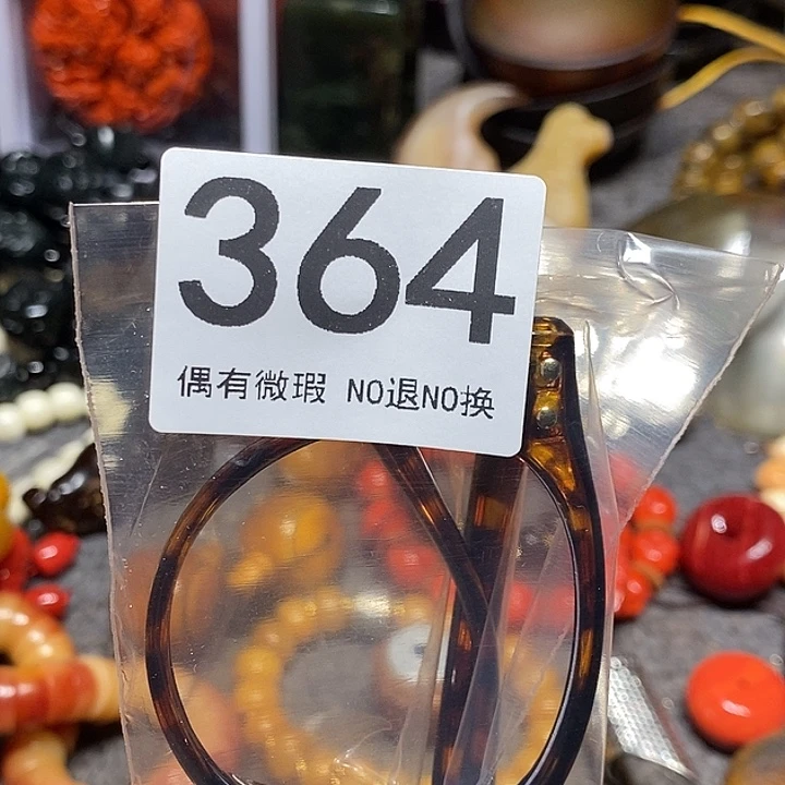 香榧木木*黑檀木、黑檀木、364