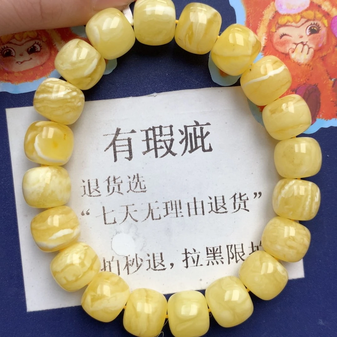 蜜蜡未镶嵌珠宝奇石242