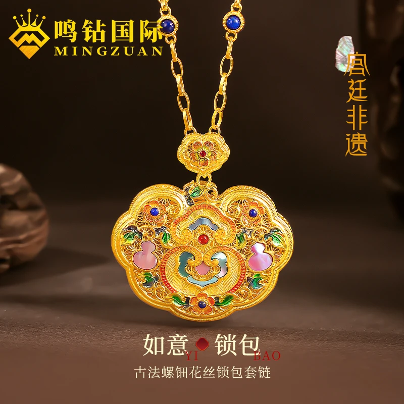 【晓韵专享】520礼物 足金999投资金 古法螺钿花丝锁包套链HJT104
