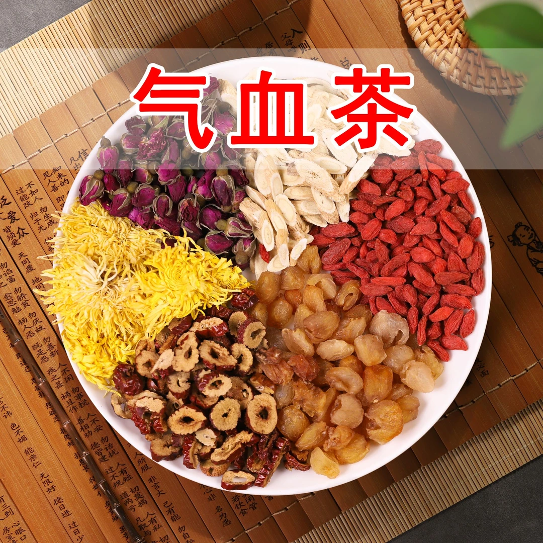 【气血茶】黄芪玫瑰茶 黄芪+玫瑰+桂圆+红枣+菊花+枸杞 煮水泡水茶