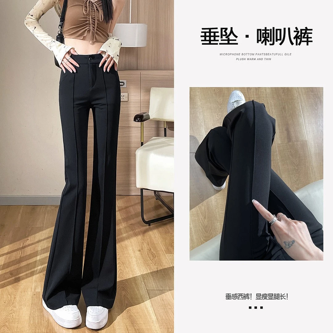 黑色微喇西装裤女春秋2025高腰垂感显瘦显高小个子微喇叭拖地裤
