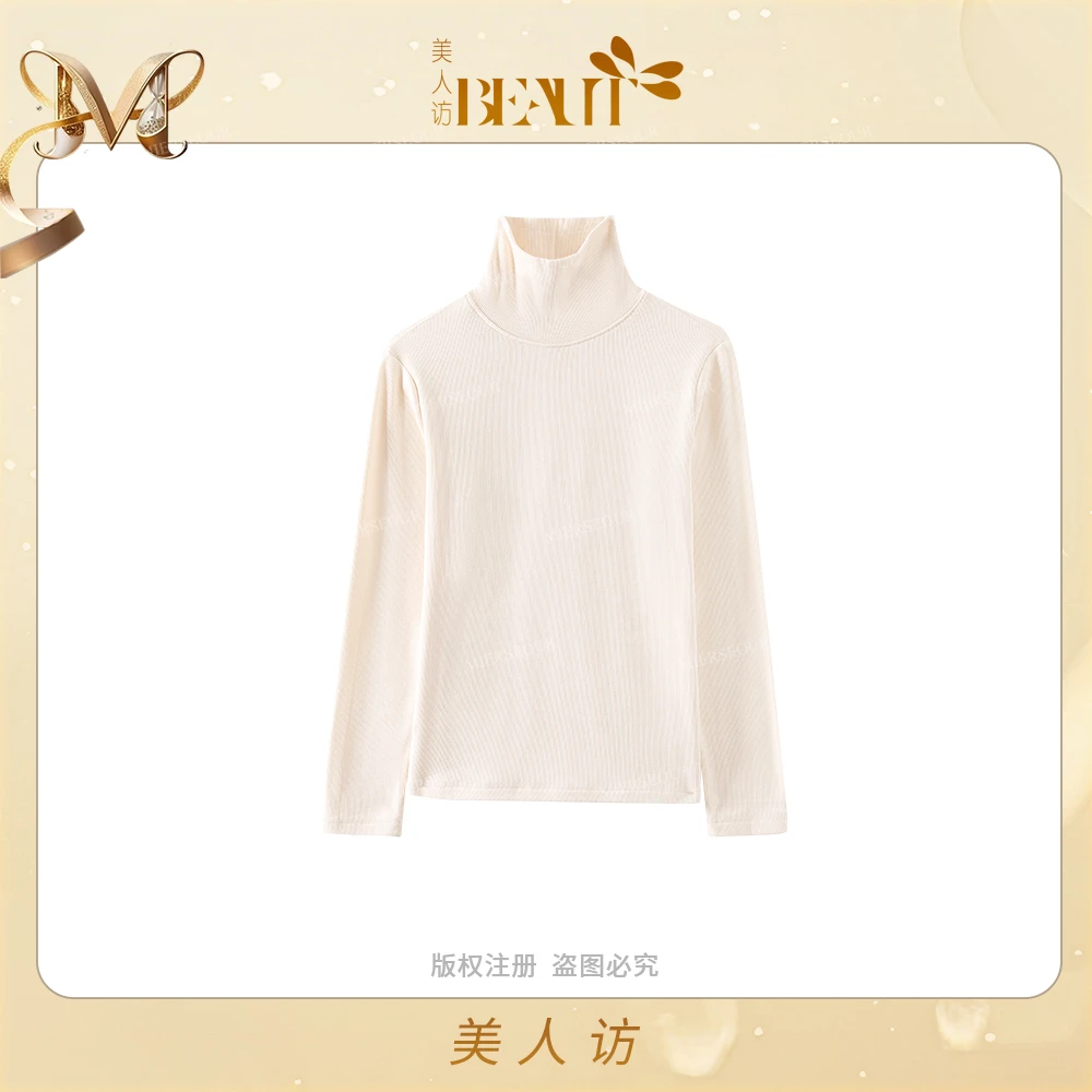 美人访【绵绵小暖炉】超好穿不扎肤高领针织打底保暖上衣13772