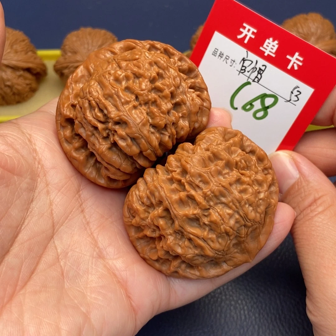 吊坠文玩核桃文玩核桃