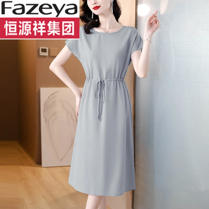 恒源祥集团彩羊纯色连衣裙女2024年新款夏季时尚收腰显瘦系带女士