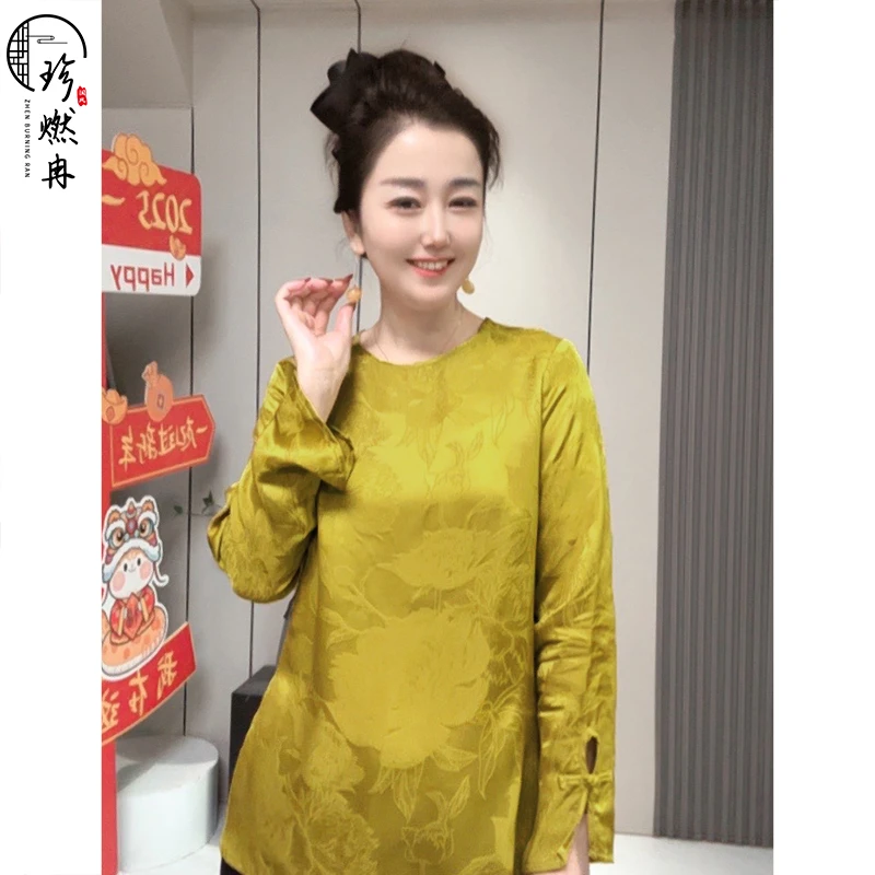 【珍珍新中式】【冠乐绉真丝】圆领提花中式小衫中式国风上衣S-11160