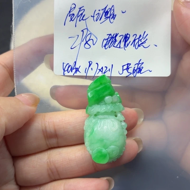 ****࿐定制翡翠未镶嵌毛货待编款式不退不换