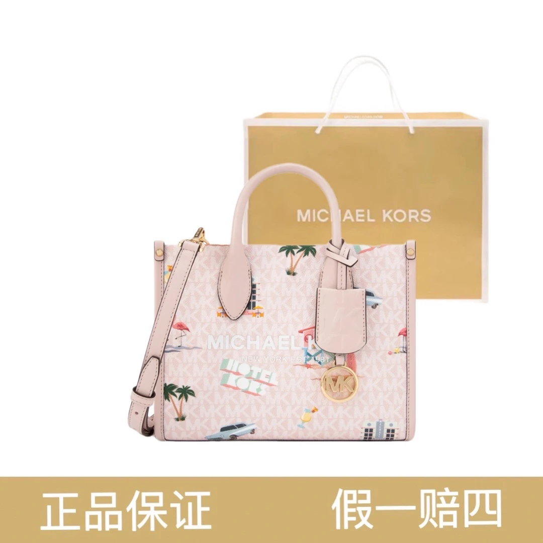 95新 MICHAELKORS/迈克高仕 斜挎包MK/0771/24*20