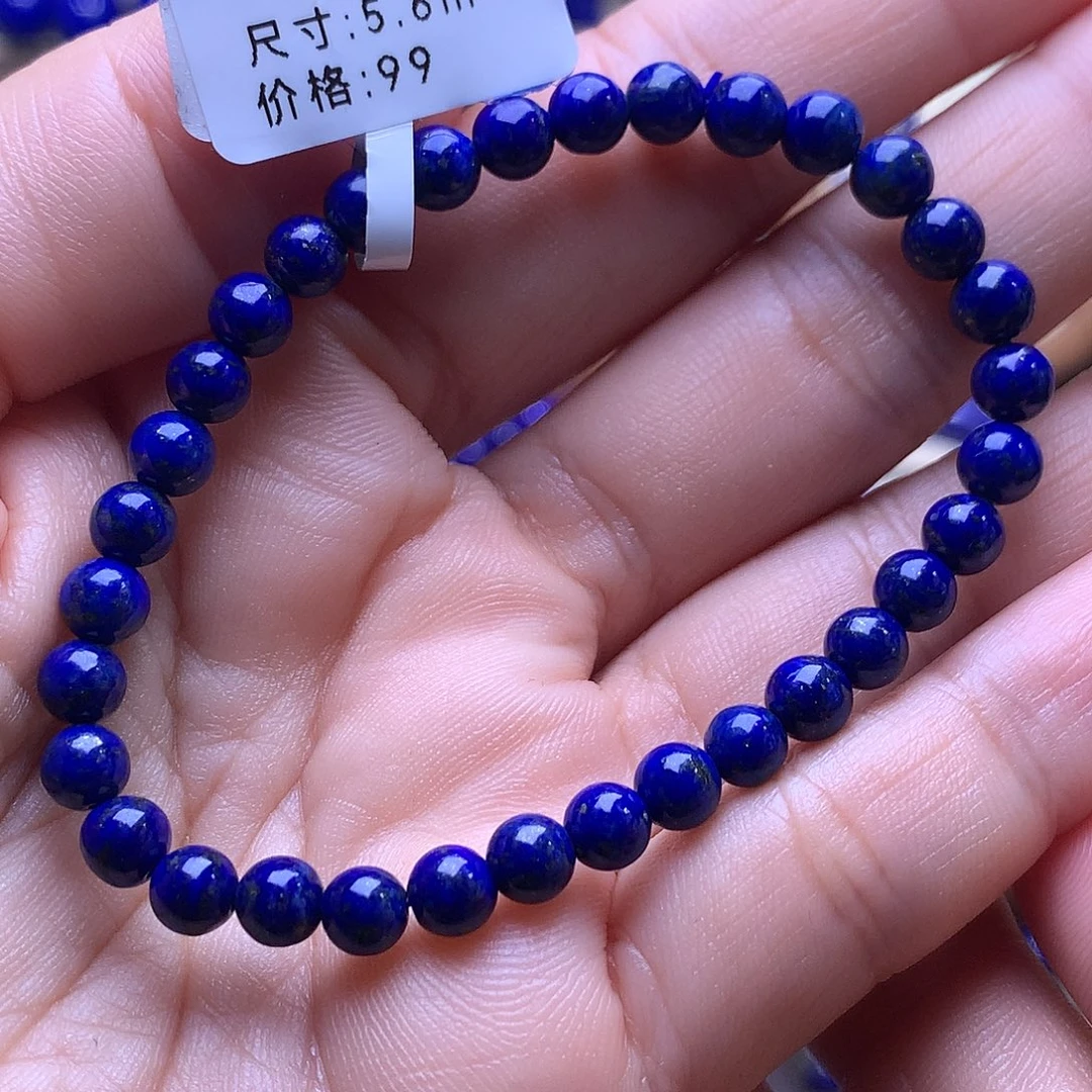 青金石未镶嵌5.6m