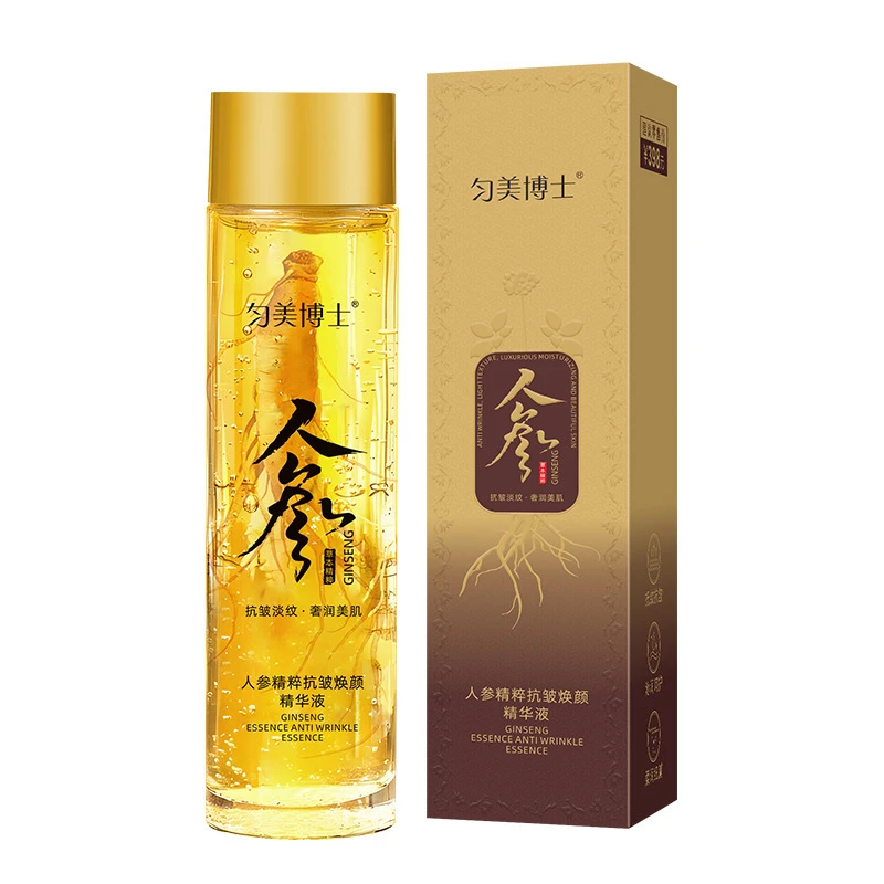 精粹护肤抗皱保湿紧致精华液淡化细纹舒缓肌肤口红防水不沾杯