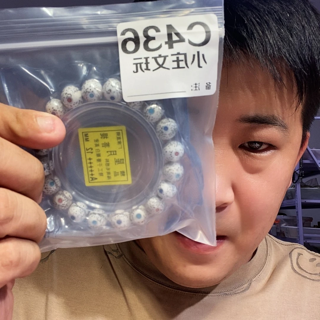 【闪购商品】黑檀木436