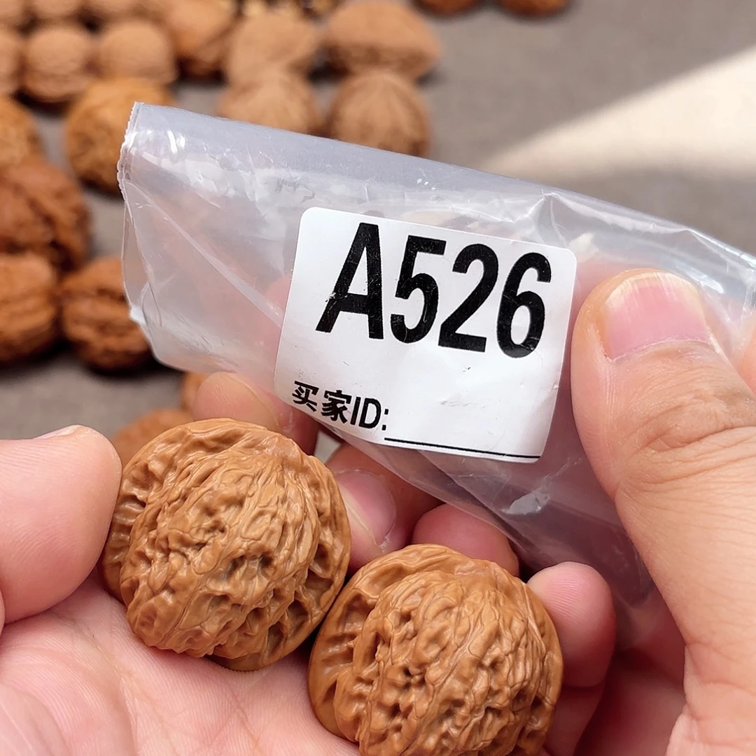 手串文玩核桃汉高A526