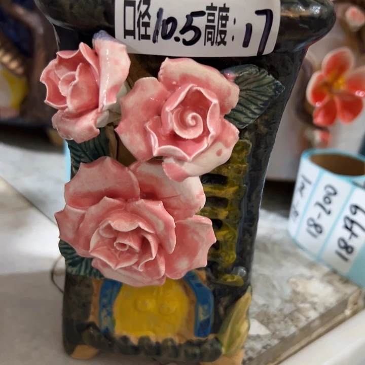 满18.8米包邮发货