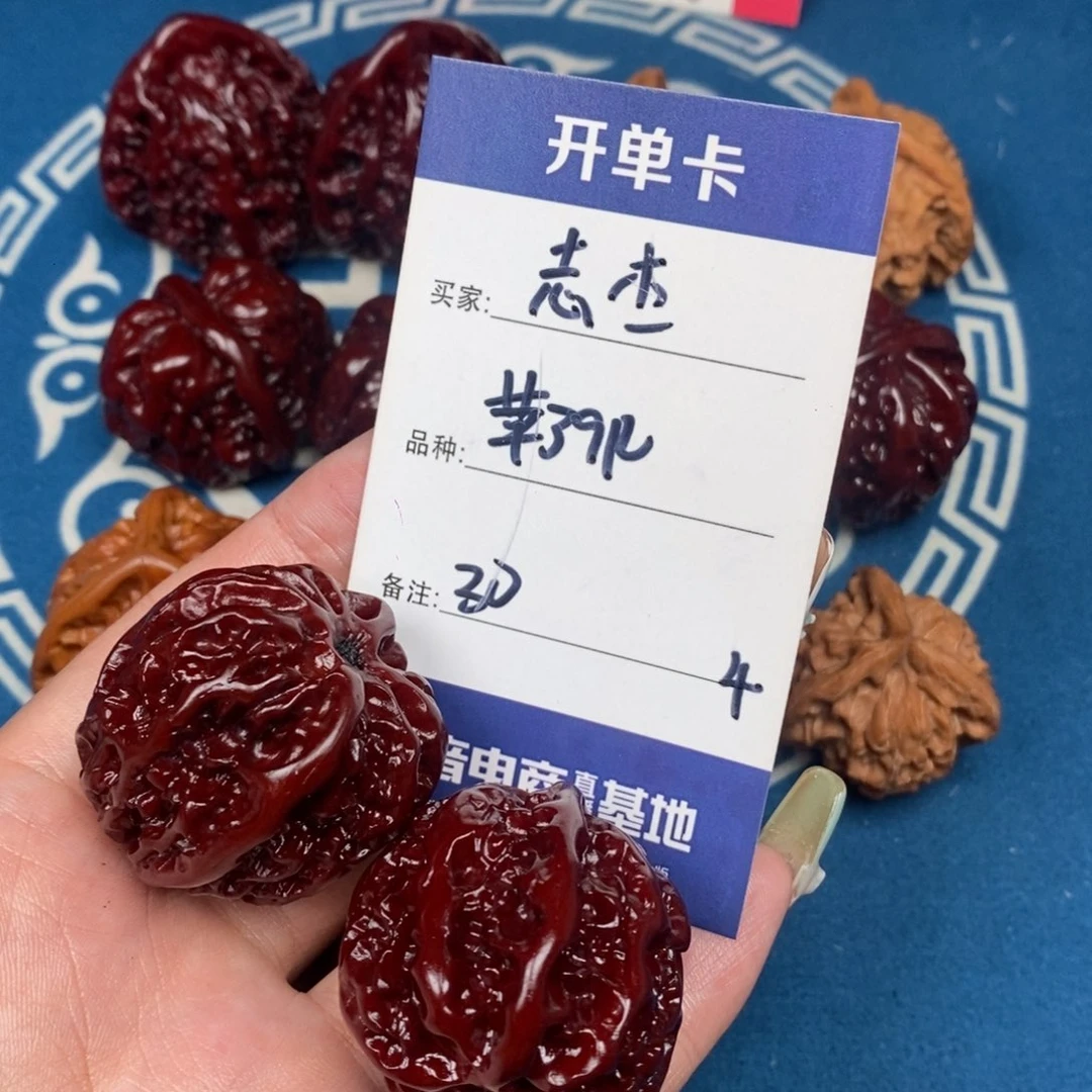 志***杰吊坠文玩核桃文玩4