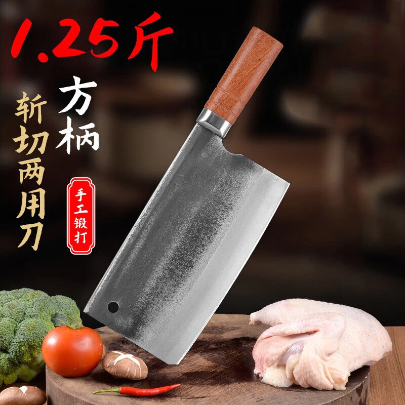 李麻子大锤锻打斩鸡鸭鱼鹅菜刀斩切两用轴承钢锋利家用菜刀砍骨